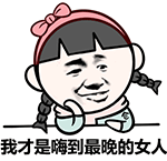 彩色ac娘表情包微信11 彩色ac娘表情包微信11