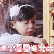 15张眼睛的祝福表情13 15张眼睛的祝福表情13