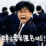 狗群主图片10 狗群主图片10