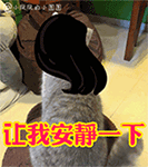 原神萤的那些小表情12