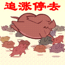 恶搞人表情在线1 恶搞人表情在线1