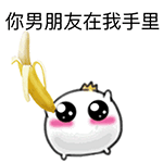 猫和老鼠再见表情包2