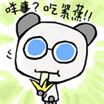 情侣搞笑表情包大全图片4 情侣搞笑表情包大全图片4