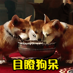 原神动态表情包突然火6 原神动态表情包突然火6