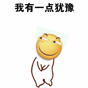 精选12组抱包的可爱表情包1 精选12组抱包的可爱表情包1