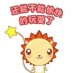 表情 白眼6 表情 白眼6