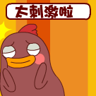 虎牙楚河表情非主流4