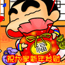 日本搞笑动态微信表情包13