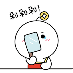 爱情晚安图片大全表情7 爱情晚安图片大全表情7