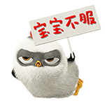 呵一群人的表情包7