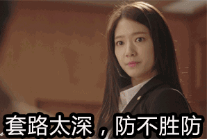 表情包白眼12 表情包白眼12