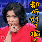 好生气的卡通表情图片带字1