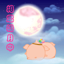 红色暴走表情包4 红色暴走表情包4