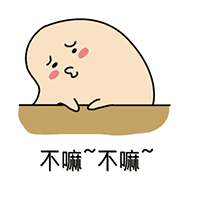 暴走表情大全智慧的眼神3