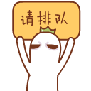 朱一龙白宇沙雕表情包1