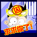 暴走漫画黑客表情包2