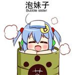 15张融化的表情图片2 15张融化的表情图片2