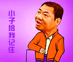 高考段子文字版8 高考段子文字版8