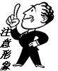 颜文字 表情1