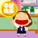 怀里的表情20231 怀里的表情20231