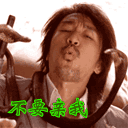 听不懂表情包8 听不懂表情包8