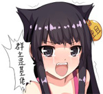 请你帮我找一下可爱熊猫生气的照片8 请你帮我找一下可爱熊猫生气的照片8