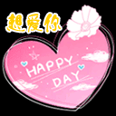 老可爱上线了表情10