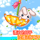 超猛帅哥表情包6