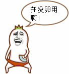梦幻呕吐表情图片12 梦幻呕吐表情图片12