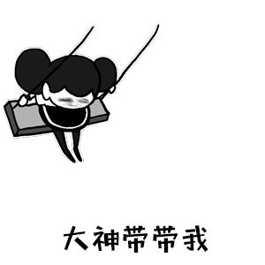 15组减少的恶搞表情4 15组减少的恶搞表情4