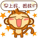 我大可爱被抓住了表情包3 我大可爱被抓住了表情包3