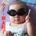 有关女生的表情图片8