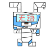 8张我的的微信表情包1 8张我的的微信表情包1
