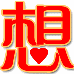 2025微信动态表情大全2 2025微信动态表情大全2