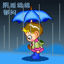 微信戴皇冠的表情5 微信戴皇冠的表情5