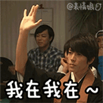 祝福的emoji表情8