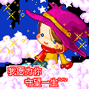 生气表情儿童画6