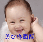 微信极速开车马上到表情14 微信极速开车马上到表情14