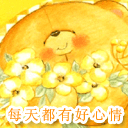 千玺的图片表情包生气5 千玺的图片表情包生气5