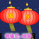 气的表情包7 气的表情包7