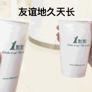 微信拥抱表情的意思3 微信拥抱表情的意思3