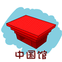 不开心的特殊符号表情9 不开心的特殊符号表情9