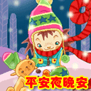 表示感到恐怖的表情包5 表示感到恐怖的表情包5