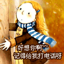 淘宝的滑稽表情5 淘宝的滑稽表情5