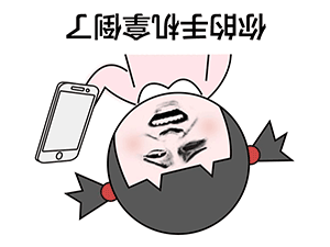 表情包动态配图爱情8