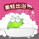 美女遇前男友表情包4 美女遇前男友表情包4