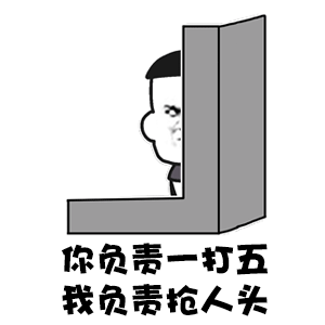 扎辫子的女孩生气表情13