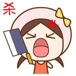 有关诚信的微表情7