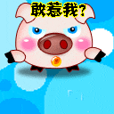 周四早上好问祝福表情图片大全9 周四早上好问祝福表情图片大全9