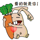 唱腔另类歌曲表情包1